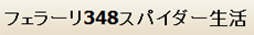 ghb04134さん